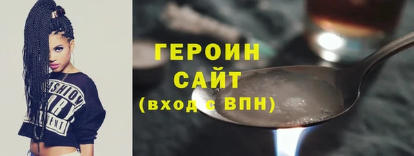 прущие грибы Верея