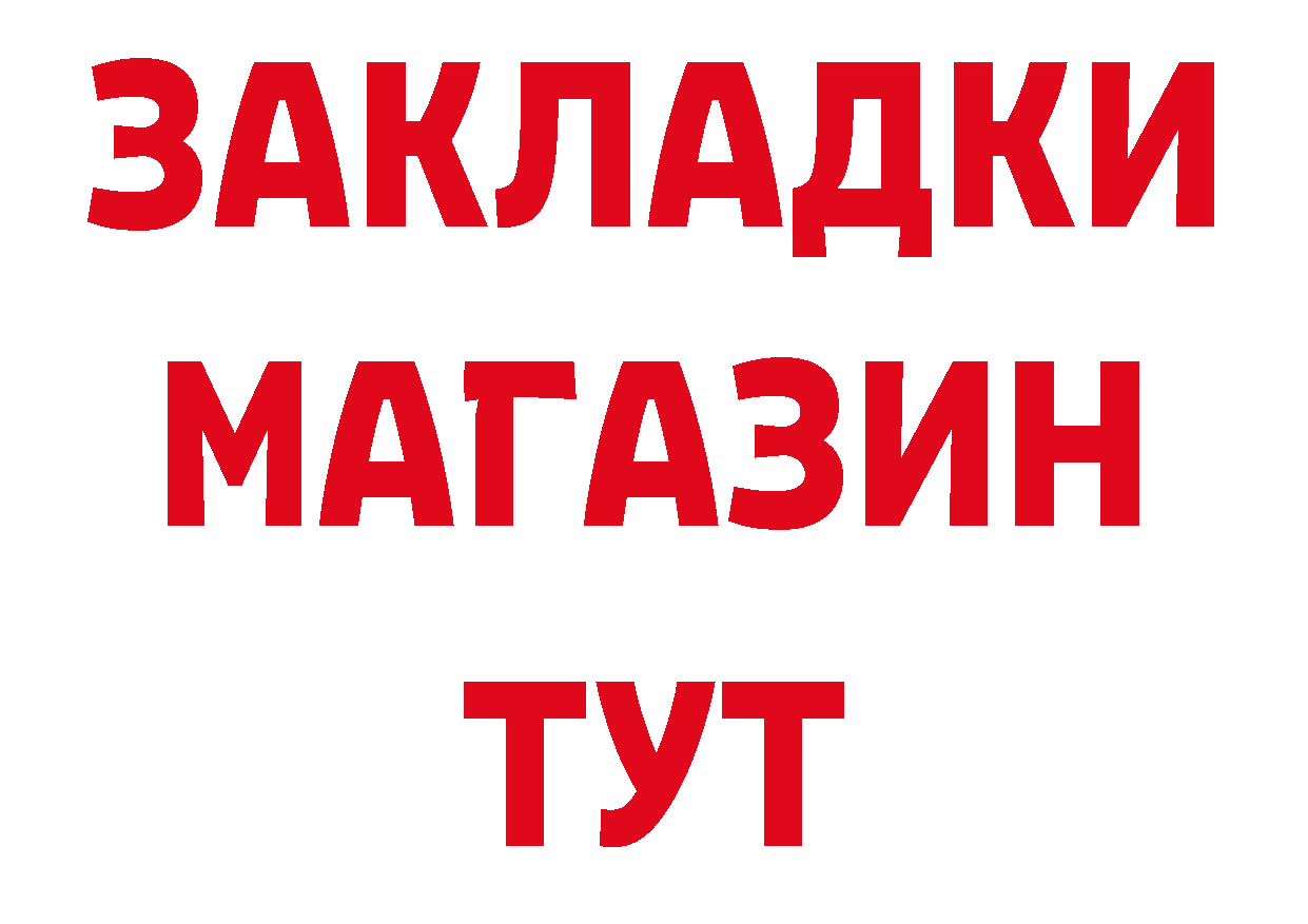 Где можно купить наркотики?  наркотические препараты Новочебоксарск