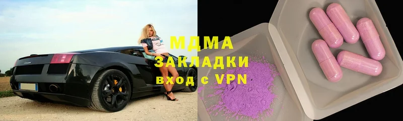 OMG   Новочебоксарск  MDMA Molly 